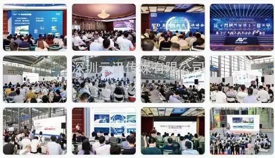 2022深圳國際全觸與顯示展同期活動(dòng)安排新鮮出爐！速戳~