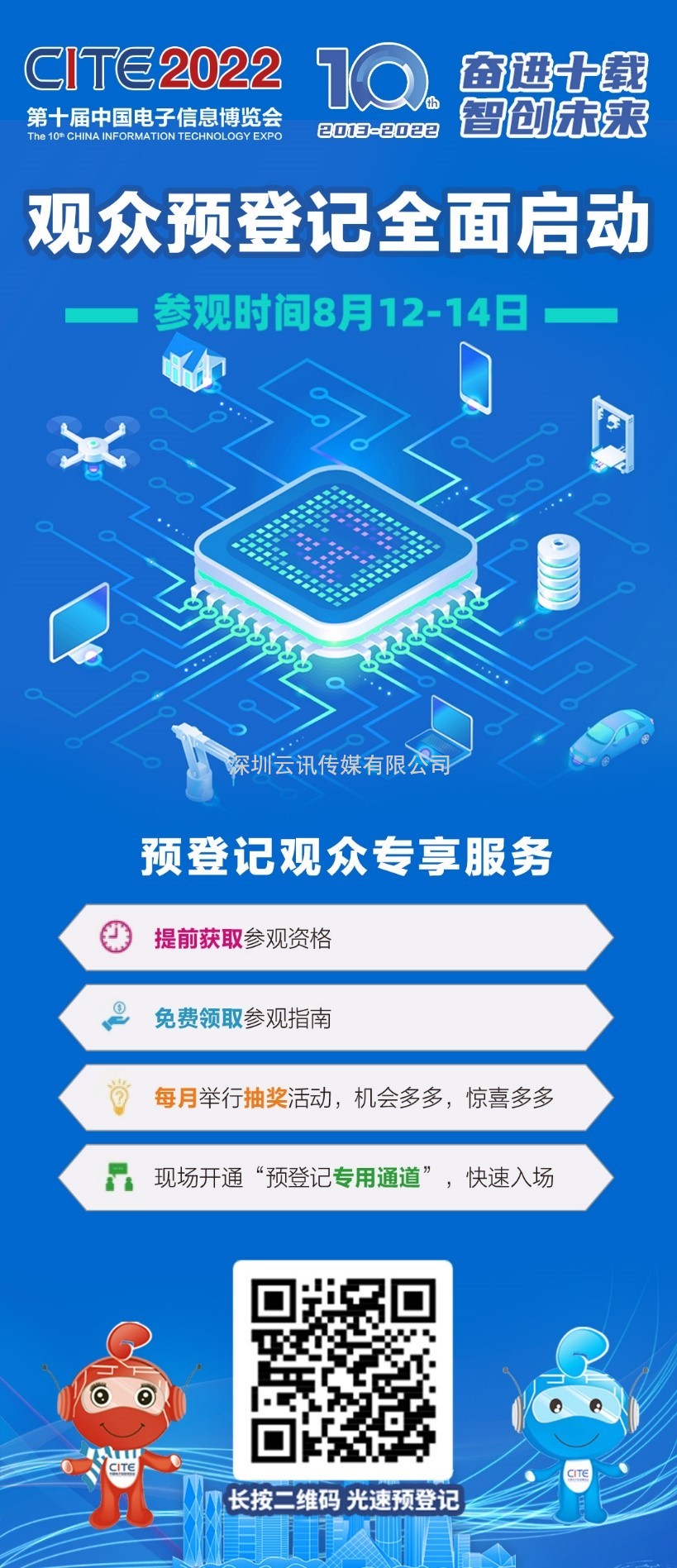 技德系統(tǒng)—加速國產(chǎn)操作系統(tǒng)生態(tài)構建 助力信創(chuàng)產(chǎn)業(yè)