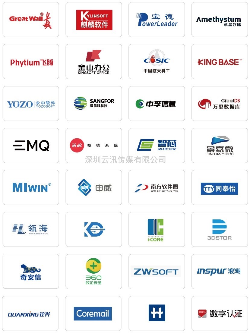 CITE 2022要來了，這幾大展區(qū)很有看點
