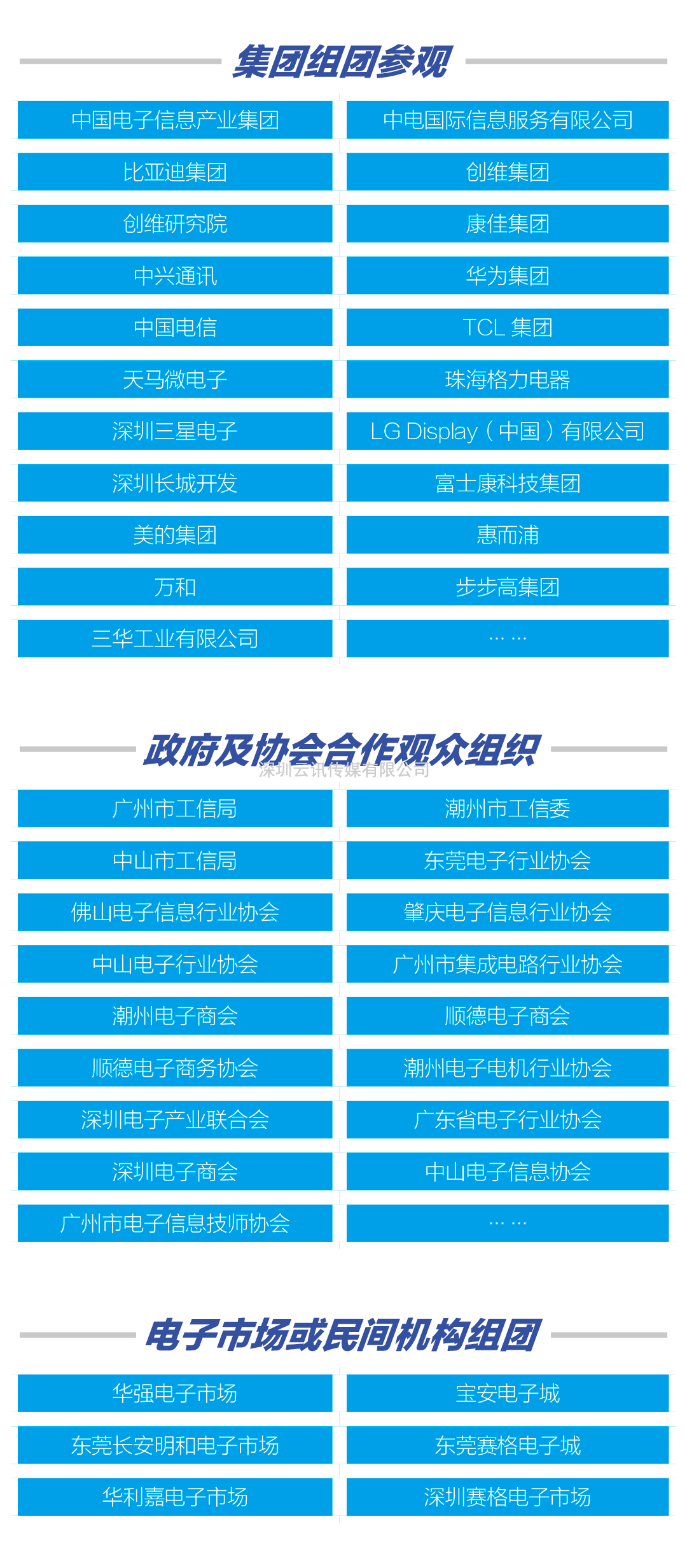 CITE2022團體觀眾報名開放：福利多多等你參與！