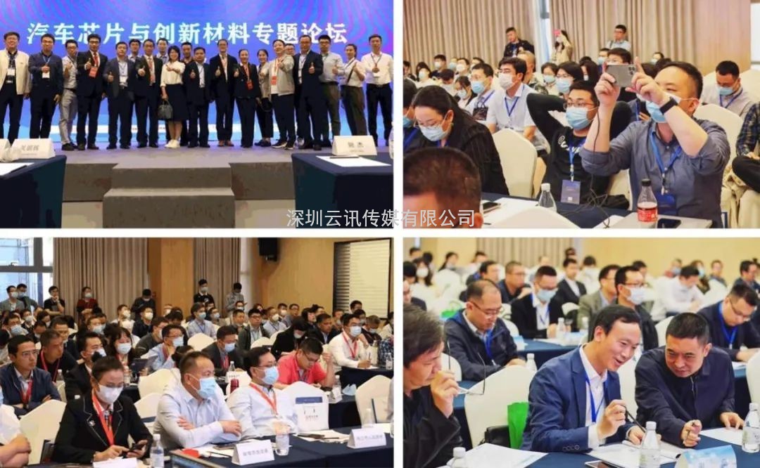 安排！2022中國智能汽車技術展及整零對接活動9月震撼來襲！