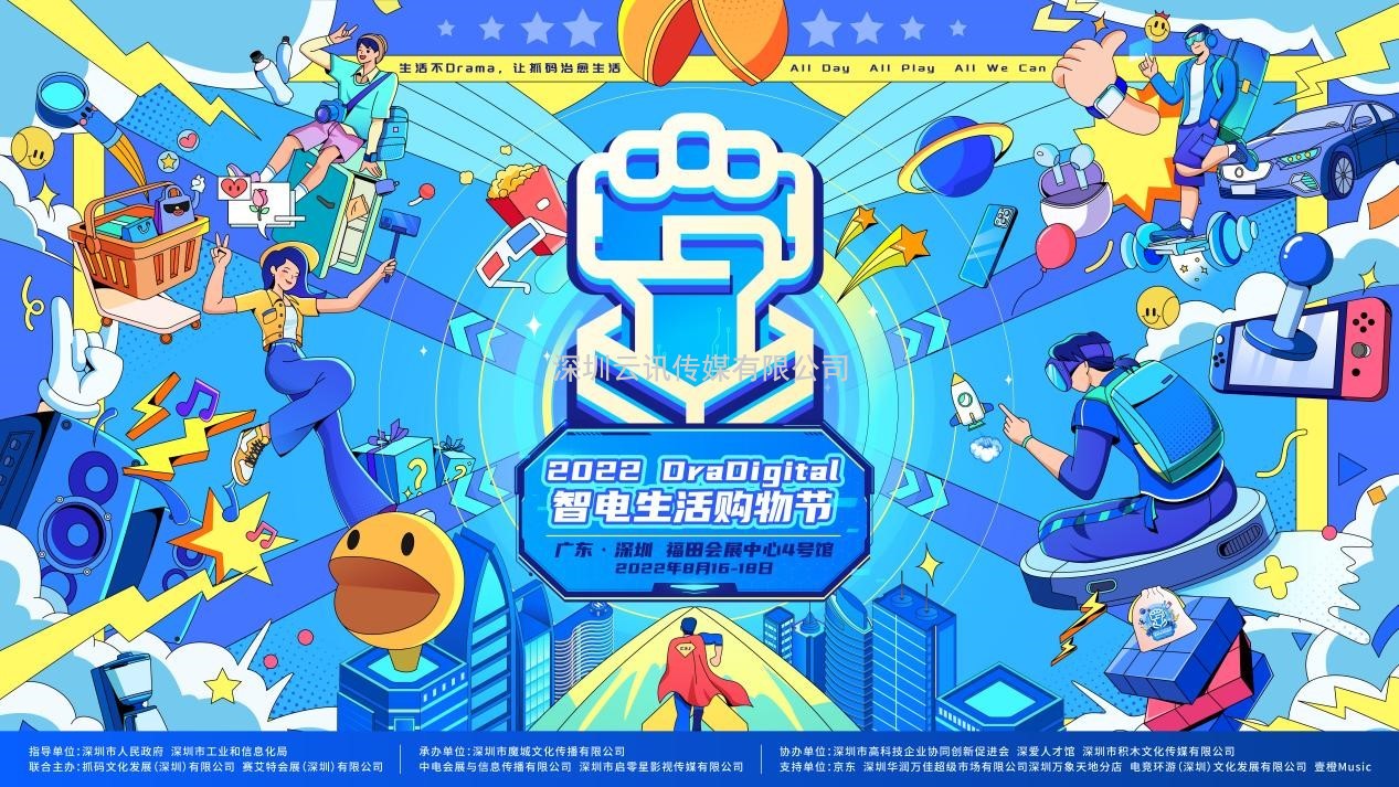 明日開幕，CITE2022準備就緒！亮點搶先看