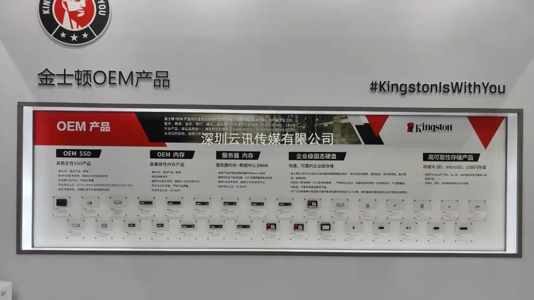 今年CITE展上有哪些存儲身影？