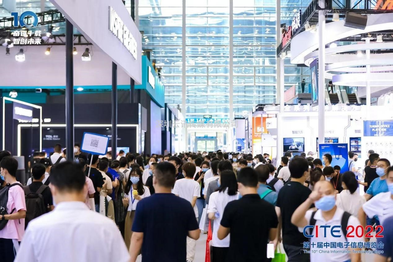 年耕耘結(jié)碩果，乘勢而上譜新篇！CITE2022 圓滿落幕