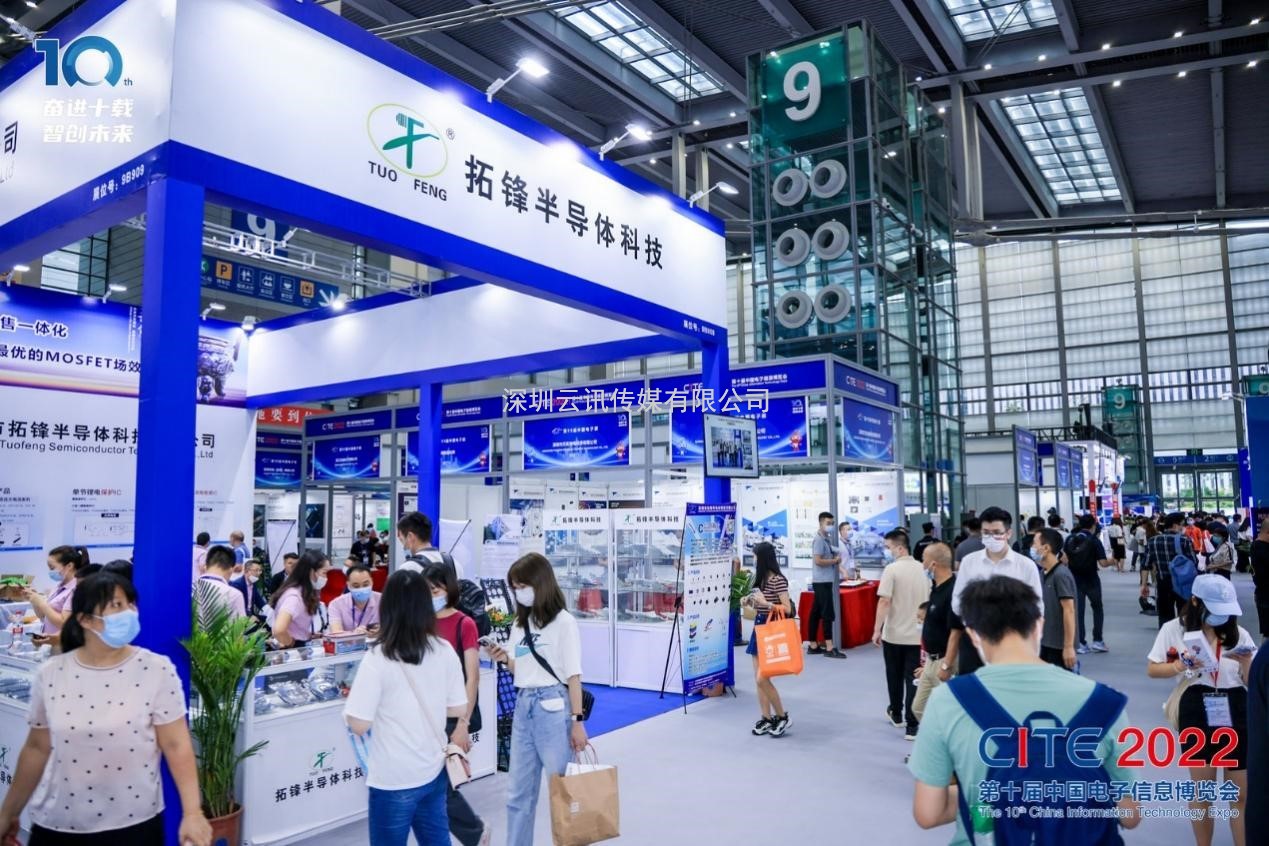 年耕耘結(jié)碩果，乘勢而上譜新篇！CITE2022 圓滿落幕