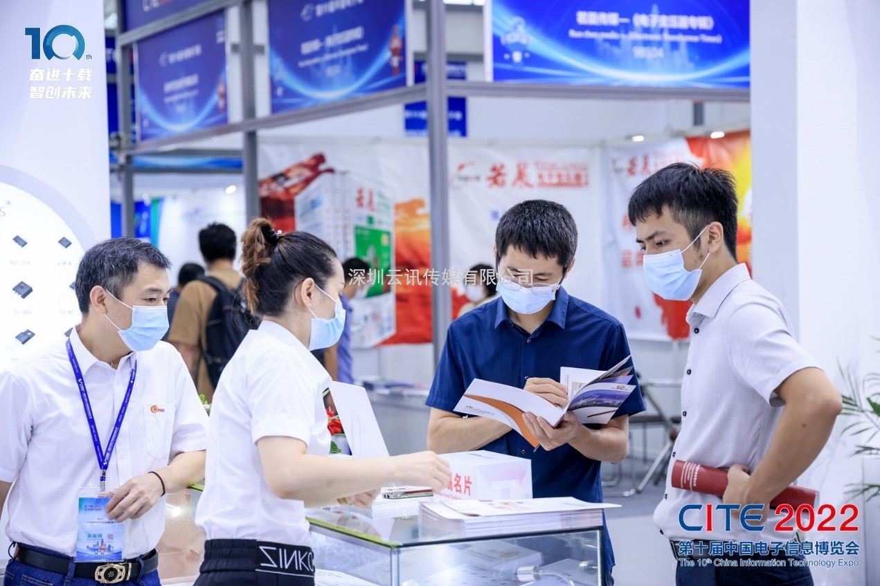 年耕耘結(jié)碩果，乘勢而上譜新篇！CITE2022 圓滿落幕