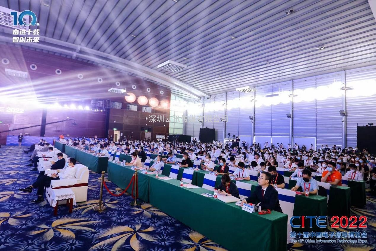 年耕耘結(jié)碩果，乘勢而上譜新篇！CITE2022 圓滿落幕