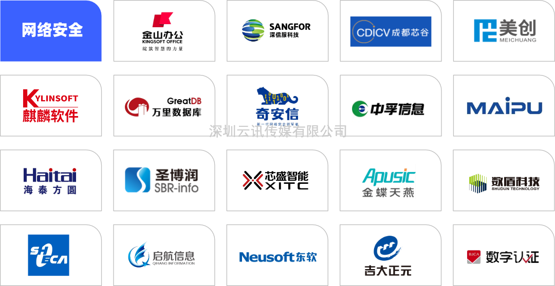 精彩倒計(jì)時(shí)！第十屆中國(guó)（西部）電子信息博覽會(huì)即將重磅開啟