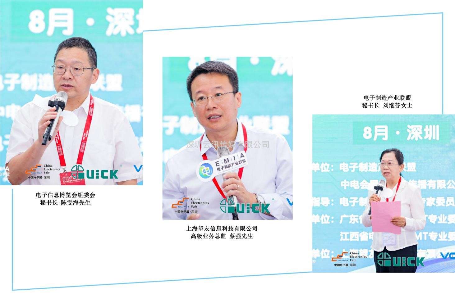 2022年“望友杯”第二屆電子制造行業(yè)PCBA設計大賽  華南&華東分賽區(qū)比賽成功舉辦！！