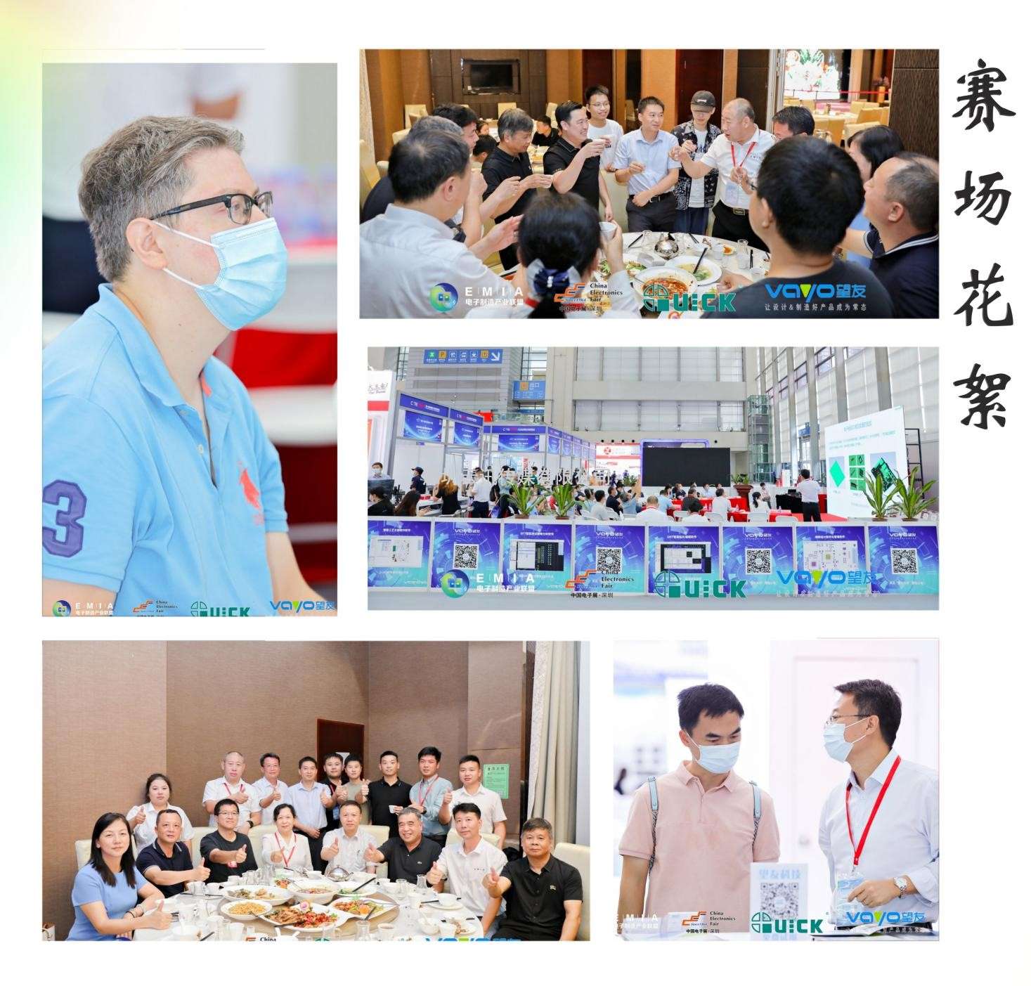 2022年“望友杯”第二屆電子制造行業(yè)PCBA設計大賽  華南&華東分賽區(qū)比賽成功舉辦！！