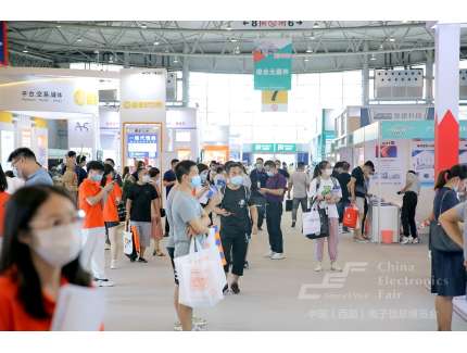 以“創(chuàng)新驅(qū)動 智鏈極核”為主題，第十屆中國（西部）電子信息博覽會于成都盛大開幕