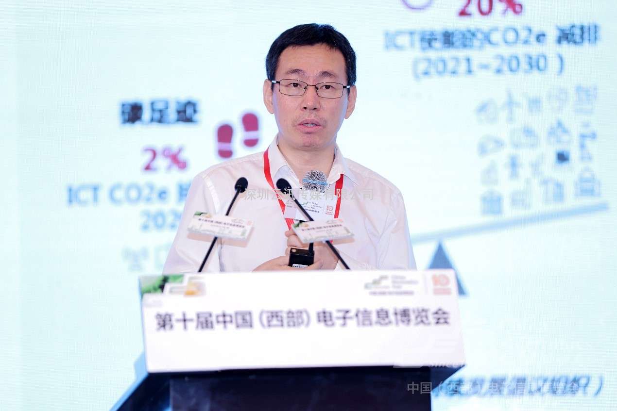 以“創(chuàng)新驅動 智鏈極核”為主題，第十屆中國（西部）電子信息博覽會于成都盛大開幕
