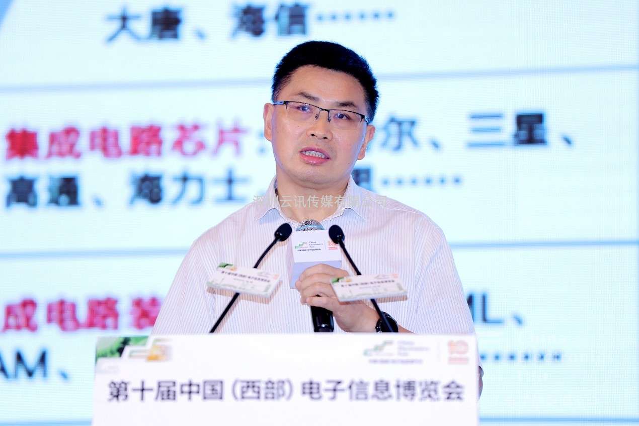 以“創(chuàng)新驅動 智鏈極核”為主題，第十屆中國（西部）電子信息博覽會于成都盛大開幕