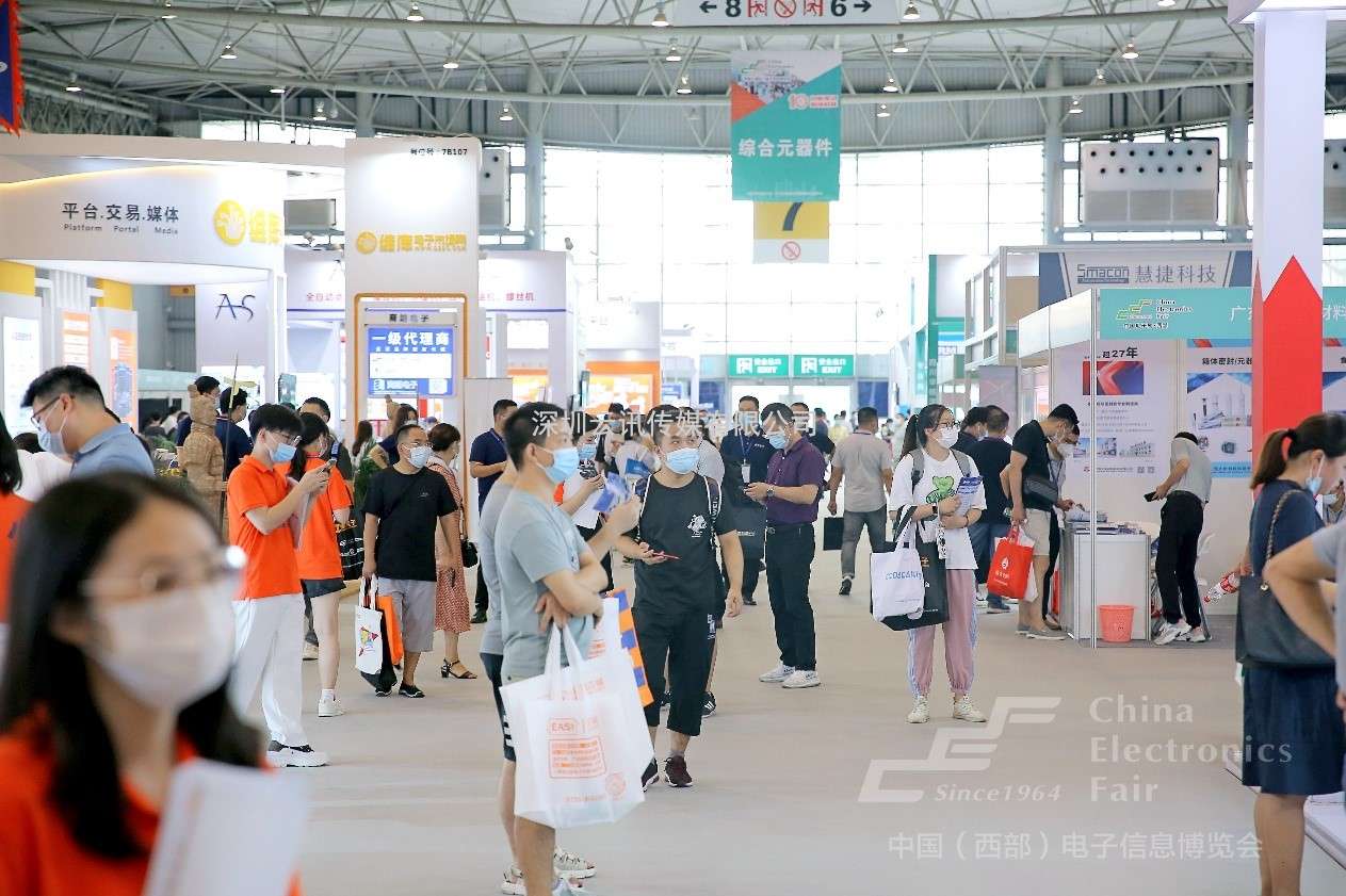 以“創(chuàng)新驅動 智鏈極核”為主題，第十屆中國（西部）電子信息博覽會于成都盛大開幕