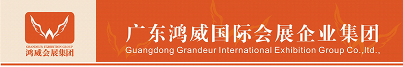 2 0 2 3第十三屆亞太國(guó)際電源產(chǎn)品及技術(shù)展覽會(huì)