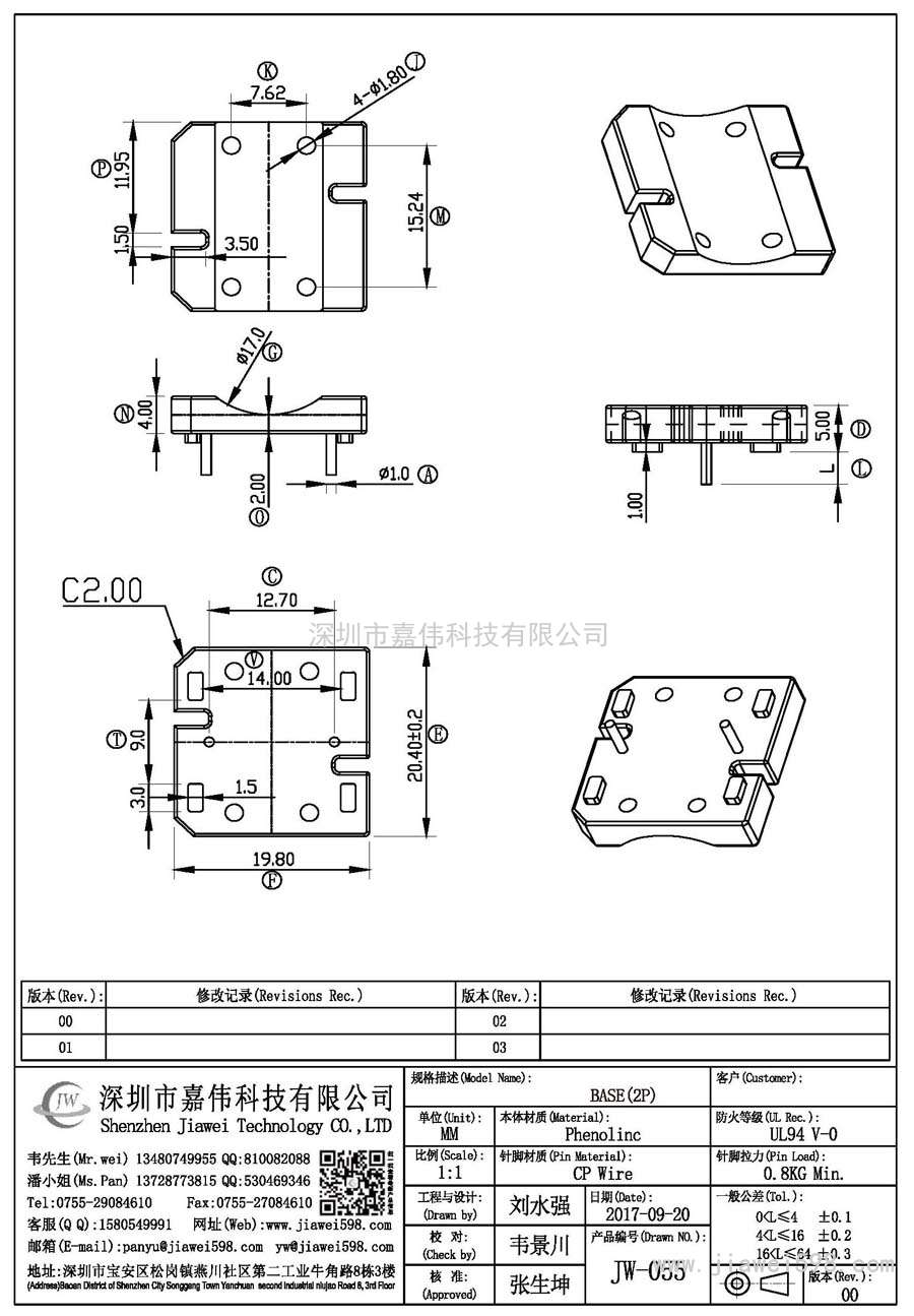 JW-055/ba<i></i>se(2P)