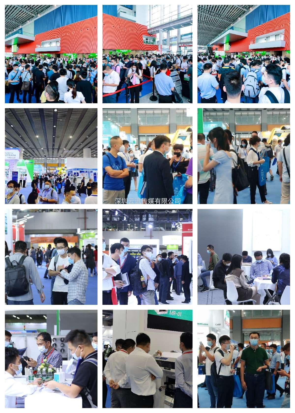 2023亞太國際充電設(shè)施及技術(shù)設(shè)備展暨元宇宙供應(yīng)鏈平臺(tái)