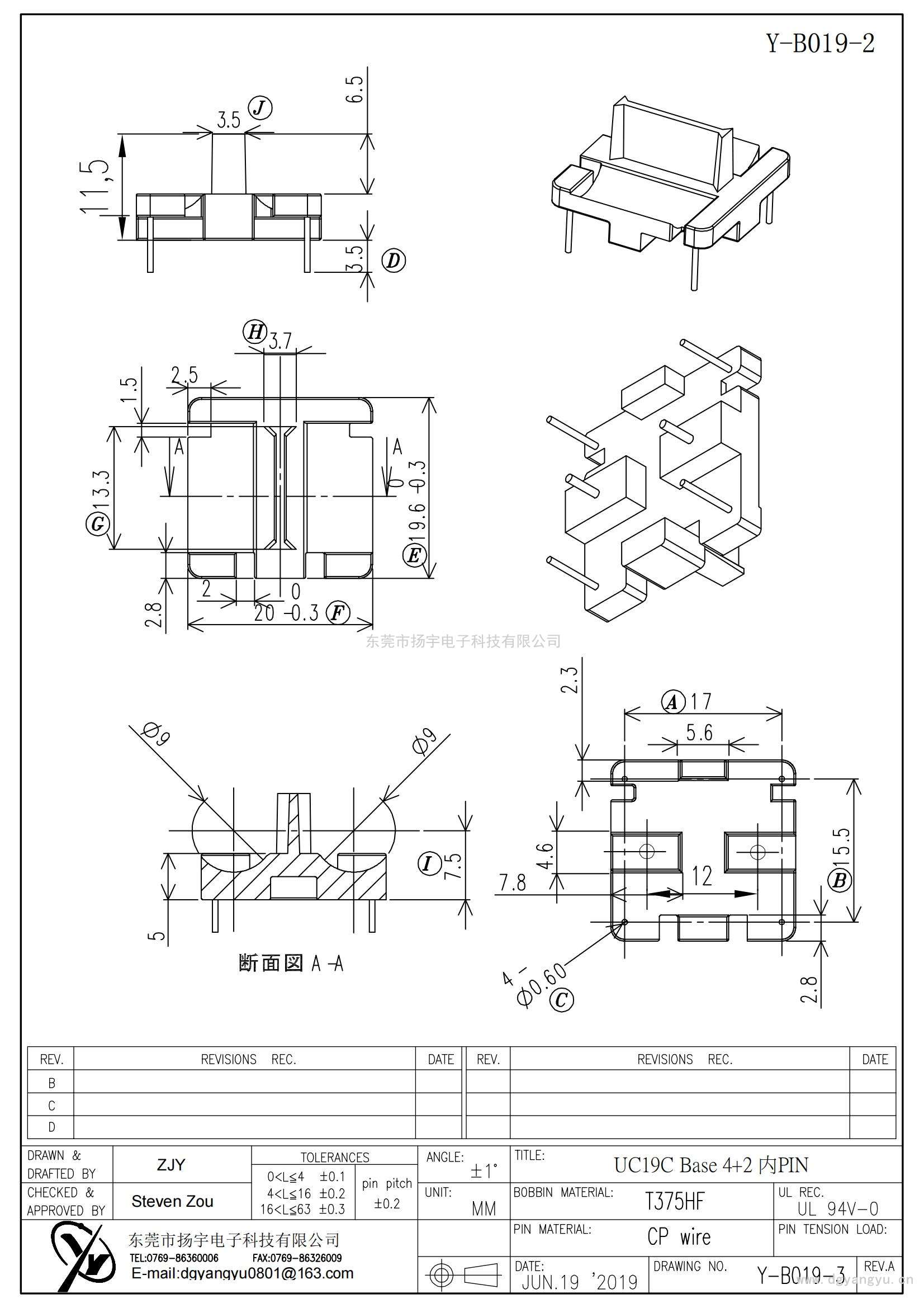 Y-B019-2  UC19C ba<i></i>se4+2內(nèi)PIN