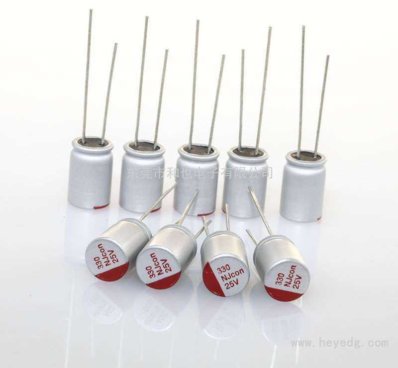 插件固態(tài): 25v/330uf 8×12mm