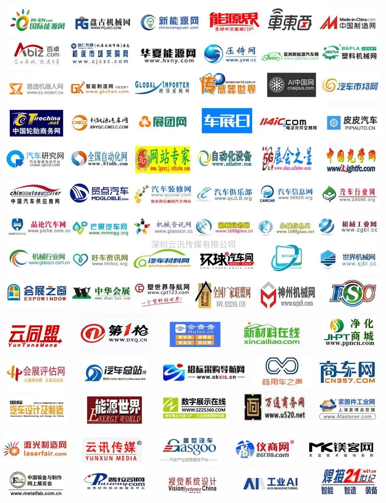 十年蝶變，11月來(lái)重慶開(kāi)啟汽車(chē)產(chǎn)業(yè)非凡之旅