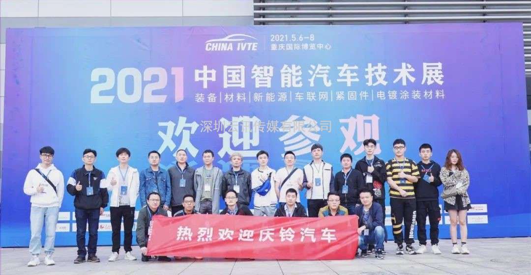 十年蝶變，11月來(lái)重慶開(kāi)啟汽車(chē)產(chǎn)業(yè)非凡之旅