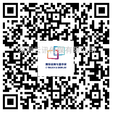 參觀預(yù)登記|2022深圳國際全觸與顯示展信息全公開!會議、技術(shù)、產(chǎn)品名錄”一網(wǎng)打盡”