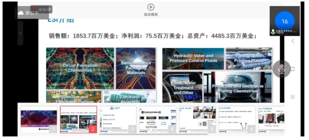 十五周年輝煌呈現，2022深圳國際全觸與顯示展開啟交互新紀元，觸達顯示新賽道