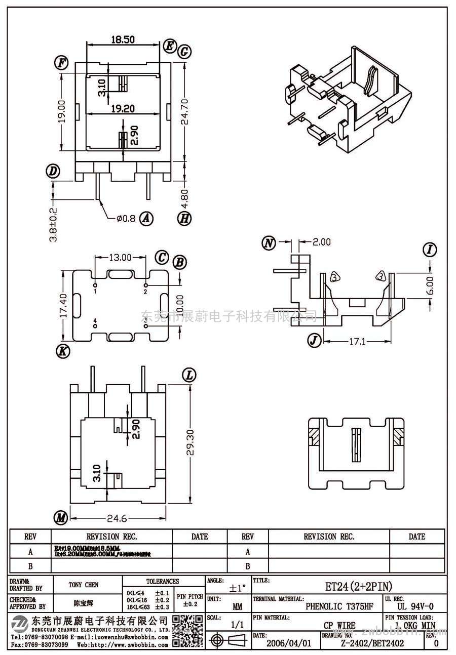 Z-2402/ET24(2+2PIN)