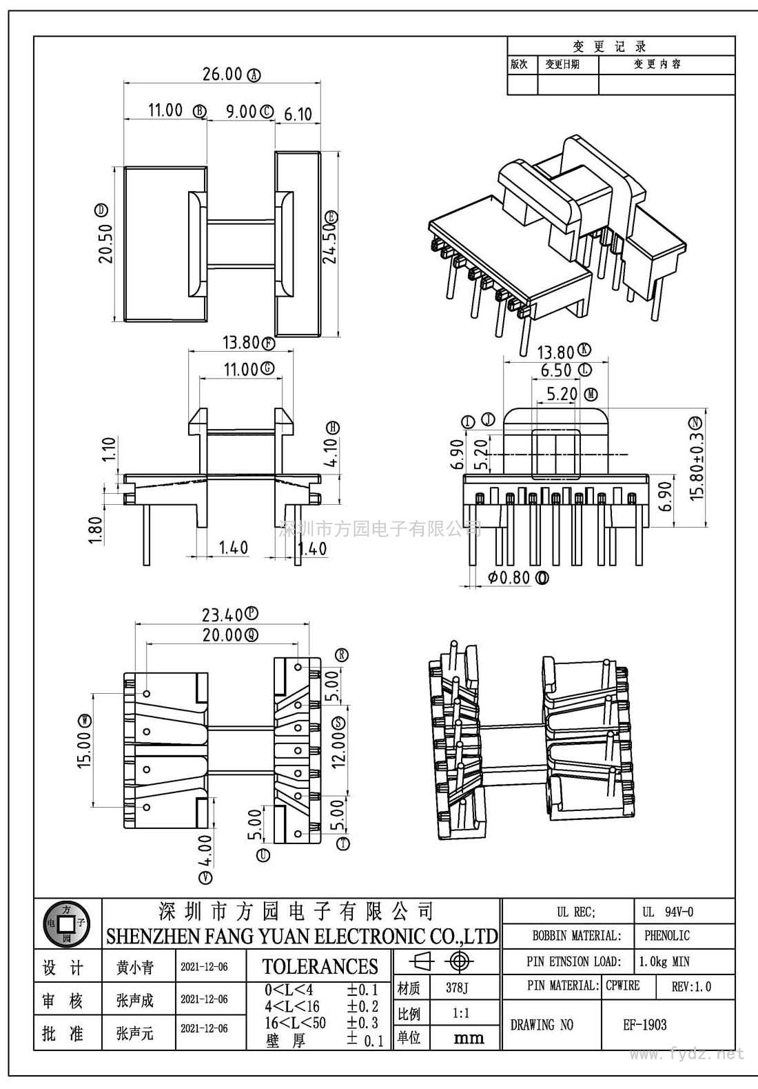 EF-1903/EF19臥式(6+4PIN)