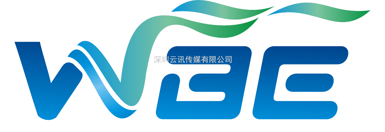 2023世界氫能與燃料電池產(chǎn)業(yè)博覽會