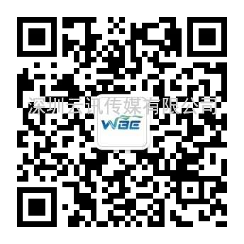 2023世界氫能與燃料電池產(chǎn)業(yè)博覽會