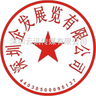 2023第九屆中國深圳國際氫能與燃料電池汽車及加氫站設(shè)備展覽會暨論壇