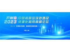 演講聚焦，嘉賓揭曉！ 廣州市城市管理和綜合執(zhí)法局二級(jí)調(diào)研員熊孟清