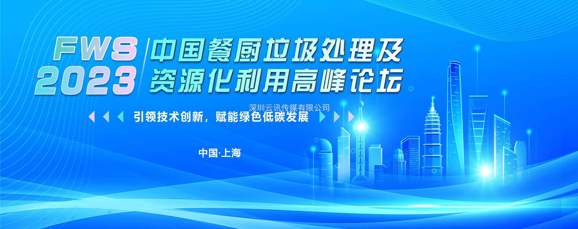 演講聚焦，嘉賓揭曉！ 廣州市城市管理和綜合執(zhí)法局二級調(diào)研員熊孟清
