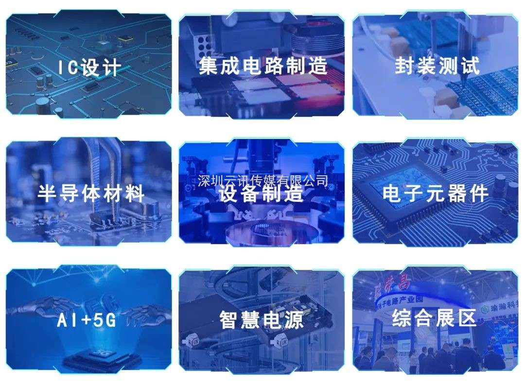卯足干勁丨 GSIE 2023拓局創(chuàng)“芯”