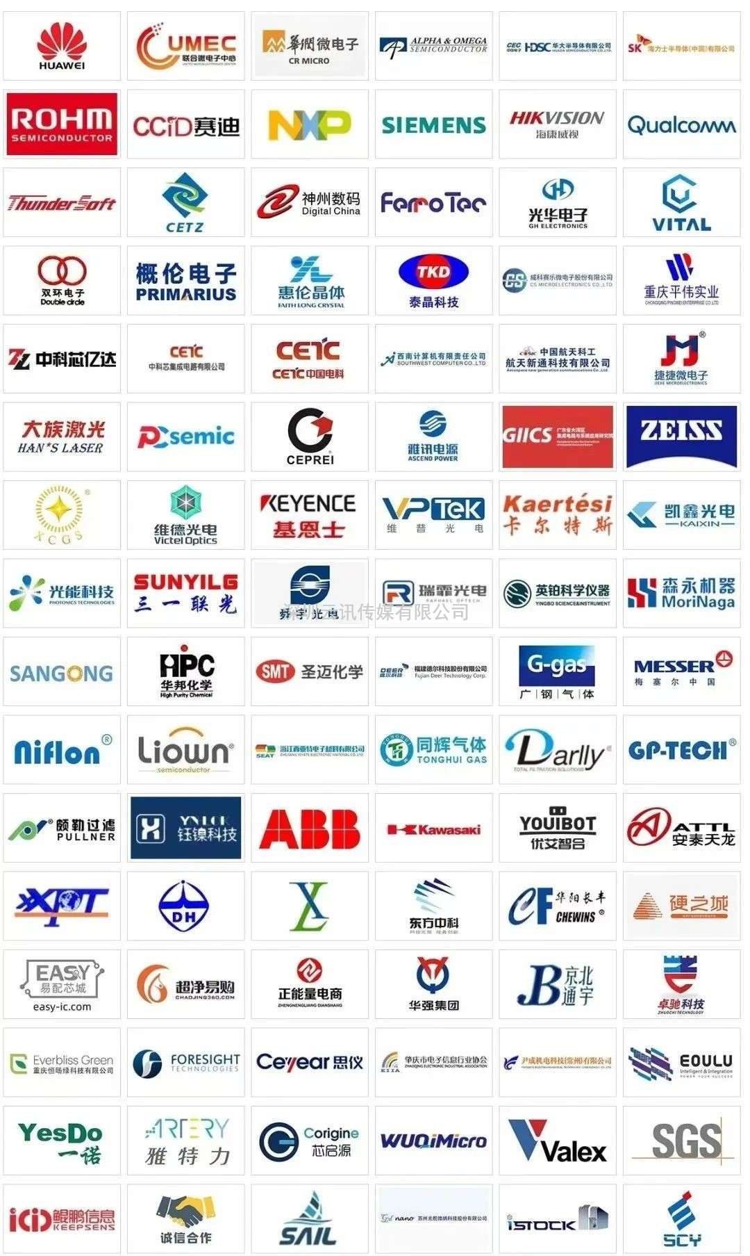 卯足干勁丨 GSIE 2023拓局創(chuàng)“芯”