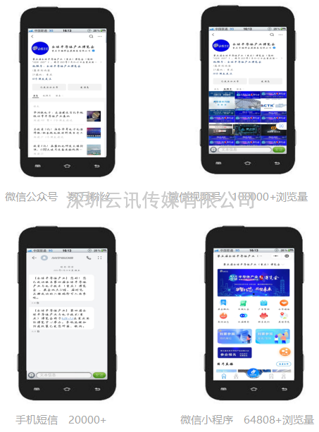 卯足干勁丨 GSIE 2023拓局創(chuàng)“芯”