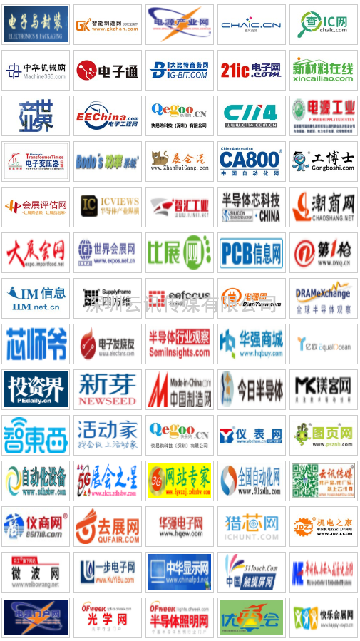 卯足干勁丨 GSIE 2023拓局創(chuàng)“芯”