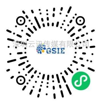 卯足干勁丨 GSIE 2023拓局創(chuàng)“芯”