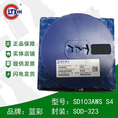 藍彩原裝SD103AWS 絲印S4 封裝SOD-323
