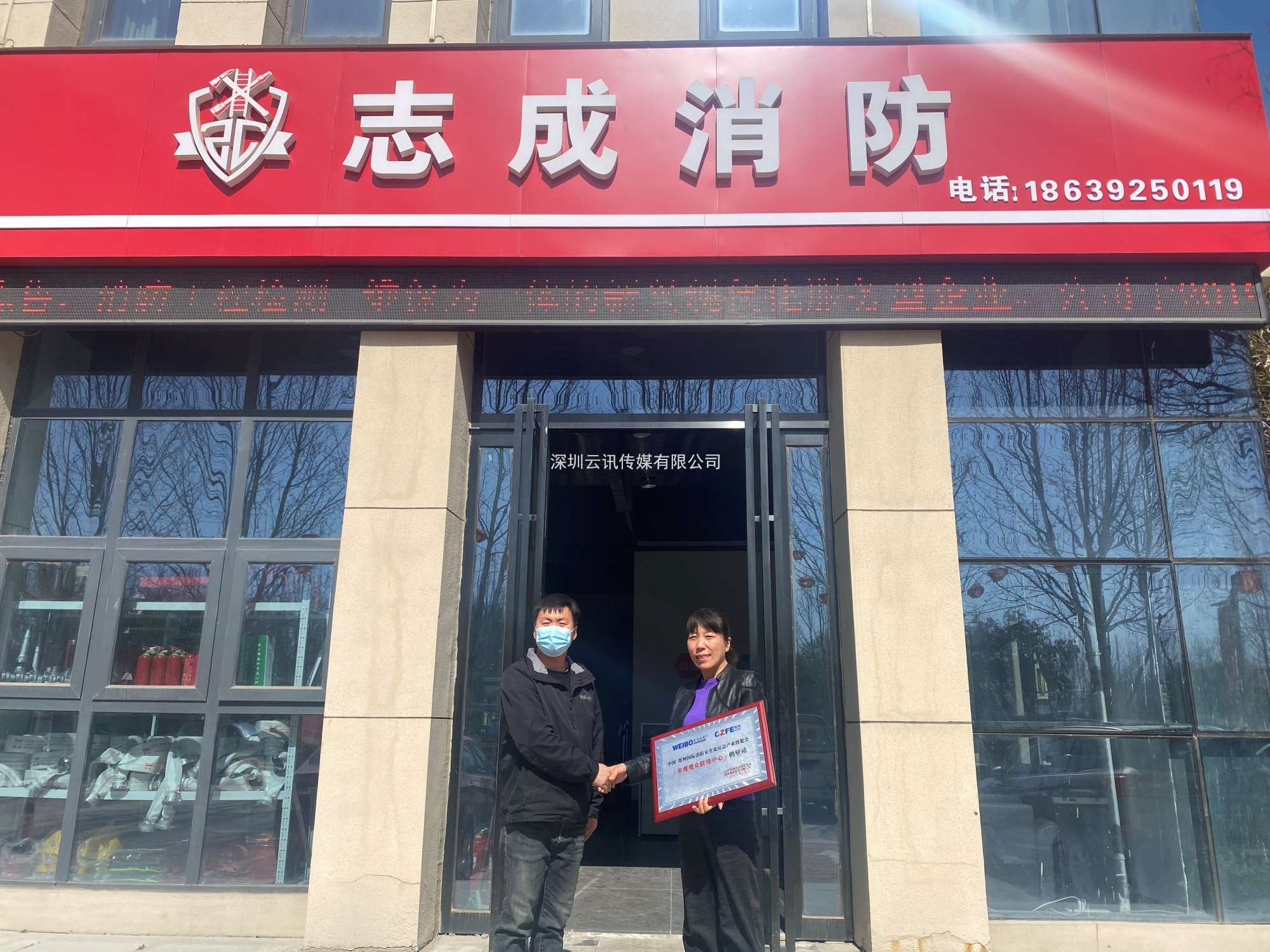 CZFE鄭州消防展（各地市觀眾聯絡中心站）名單公布，速看！“今年觀展，坐大巴車來”