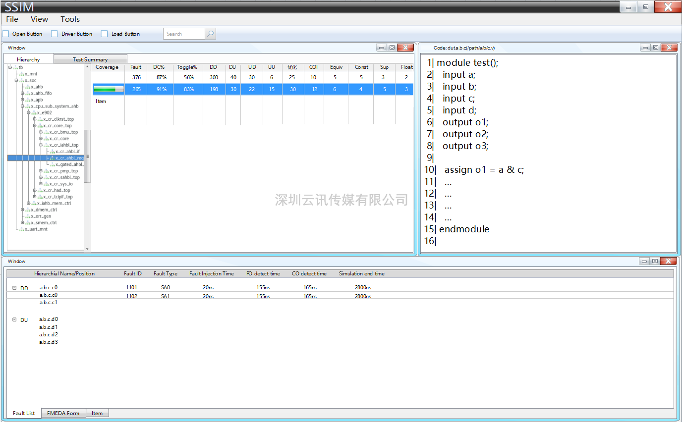 上海芯思維——助力中國(guó)集成電路產(chǎn)業(yè)發(fā)展