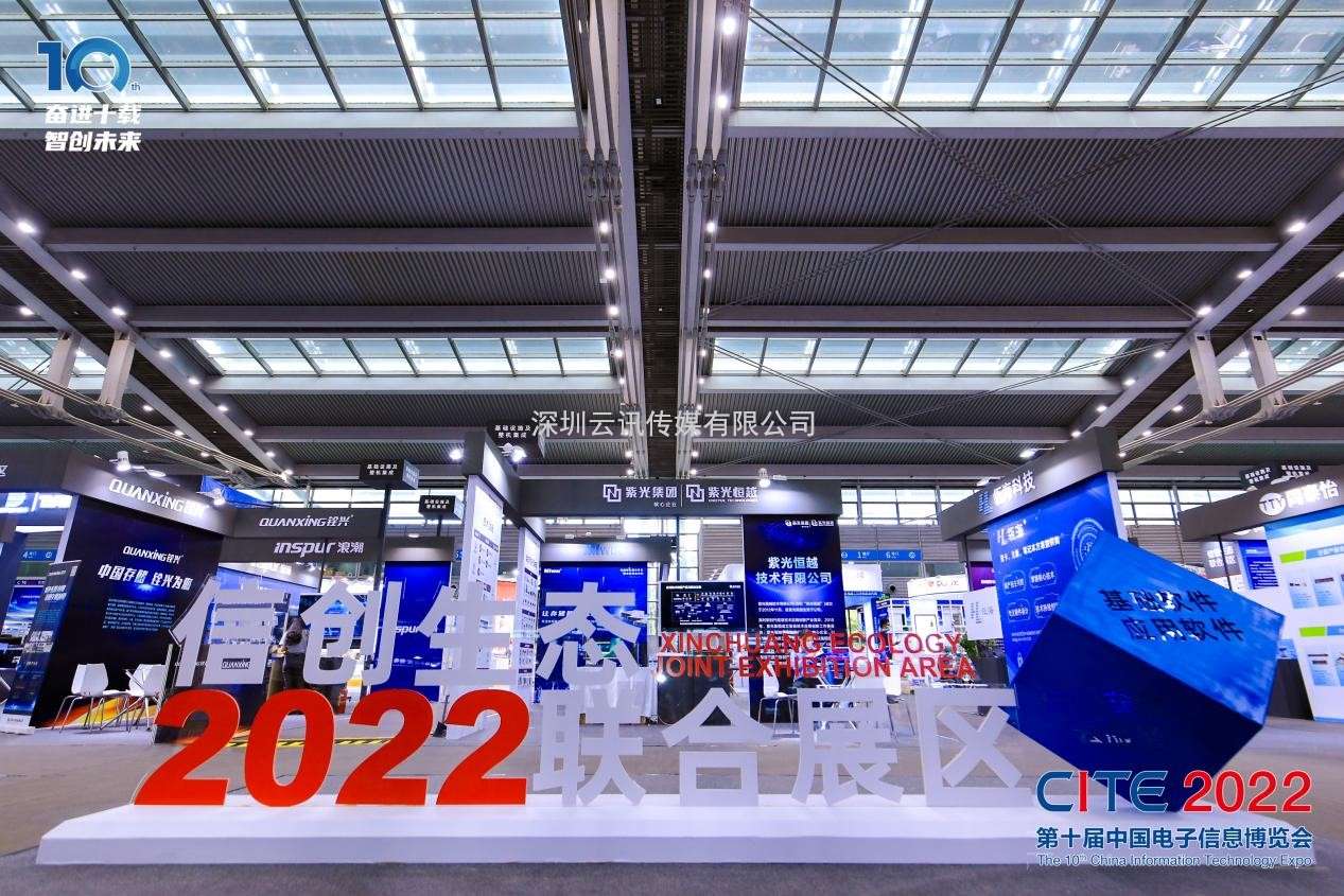 8萬(wàn)人齊聚深圳！想和華為、比亞迪們聊聊天