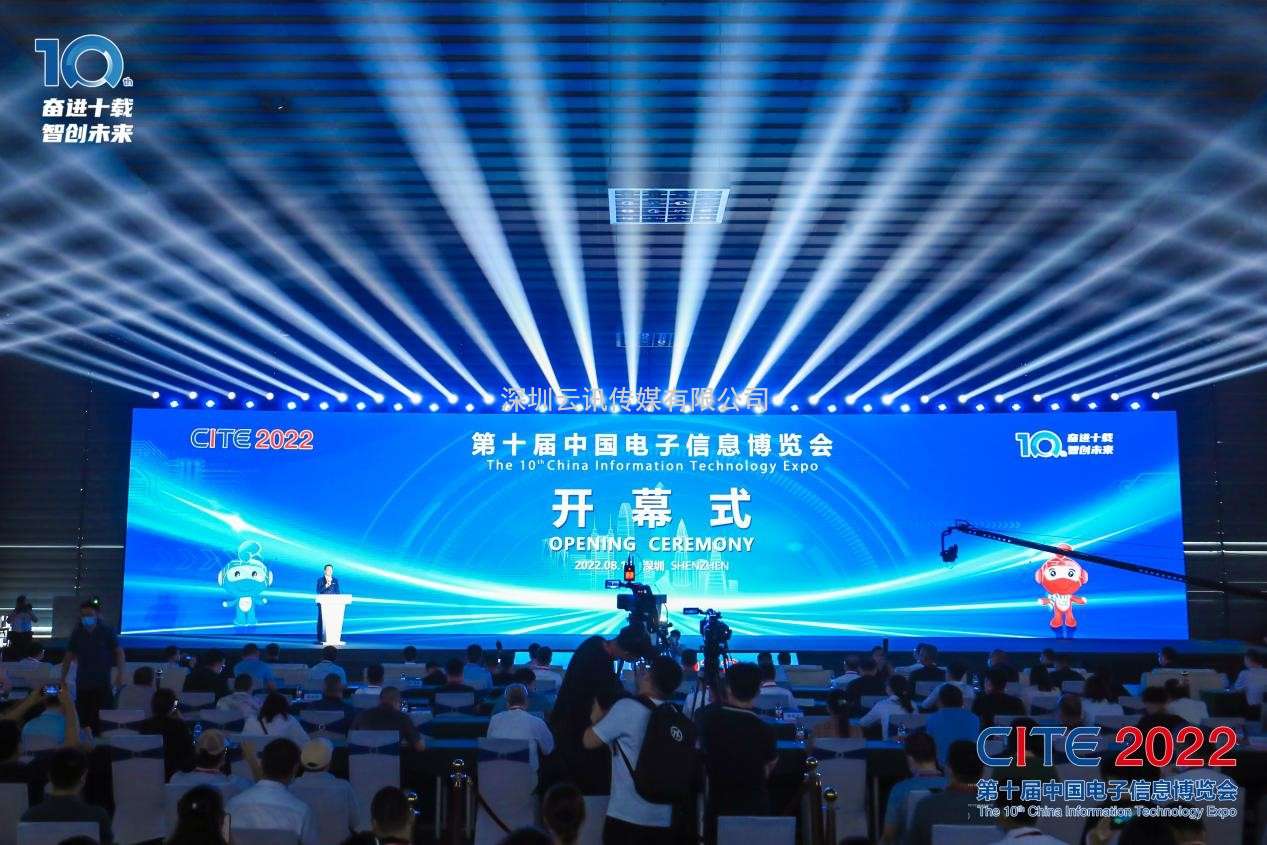 8萬(wàn)人齊聚深圳！想和華為、比亞迪們聊聊天