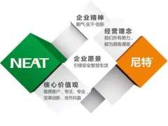 中國(guó)十大消防報(bào)警品牌|尼特智能科技盛裝亮相CZFE第14屆鄭州消防展