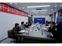 第十一屆中國電子信息博覽會創(chuàng)新評獎專家評審工作順利完成 看獎項花落誰家