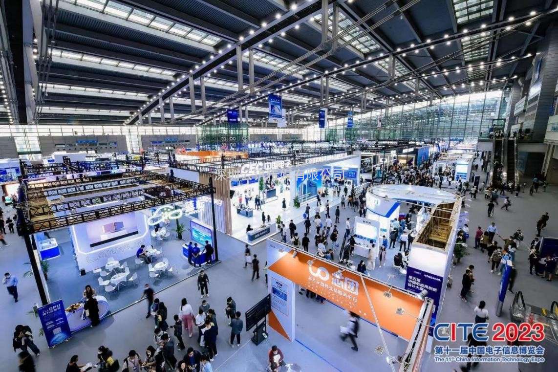 CITE2023順利收官：落幕不散場，期待明年再見