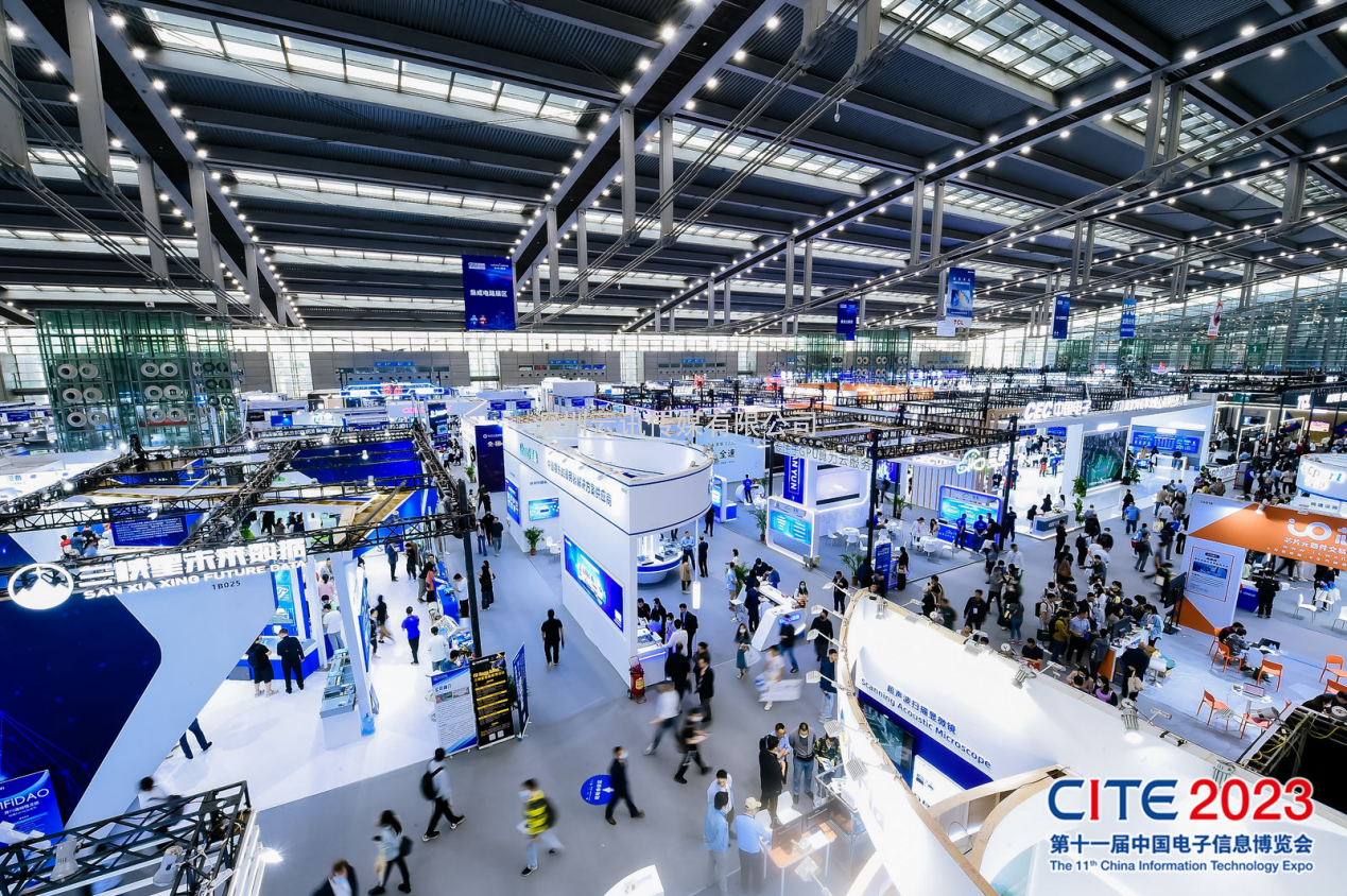 CITE2023順利收官：落幕不散場，期待明年再見