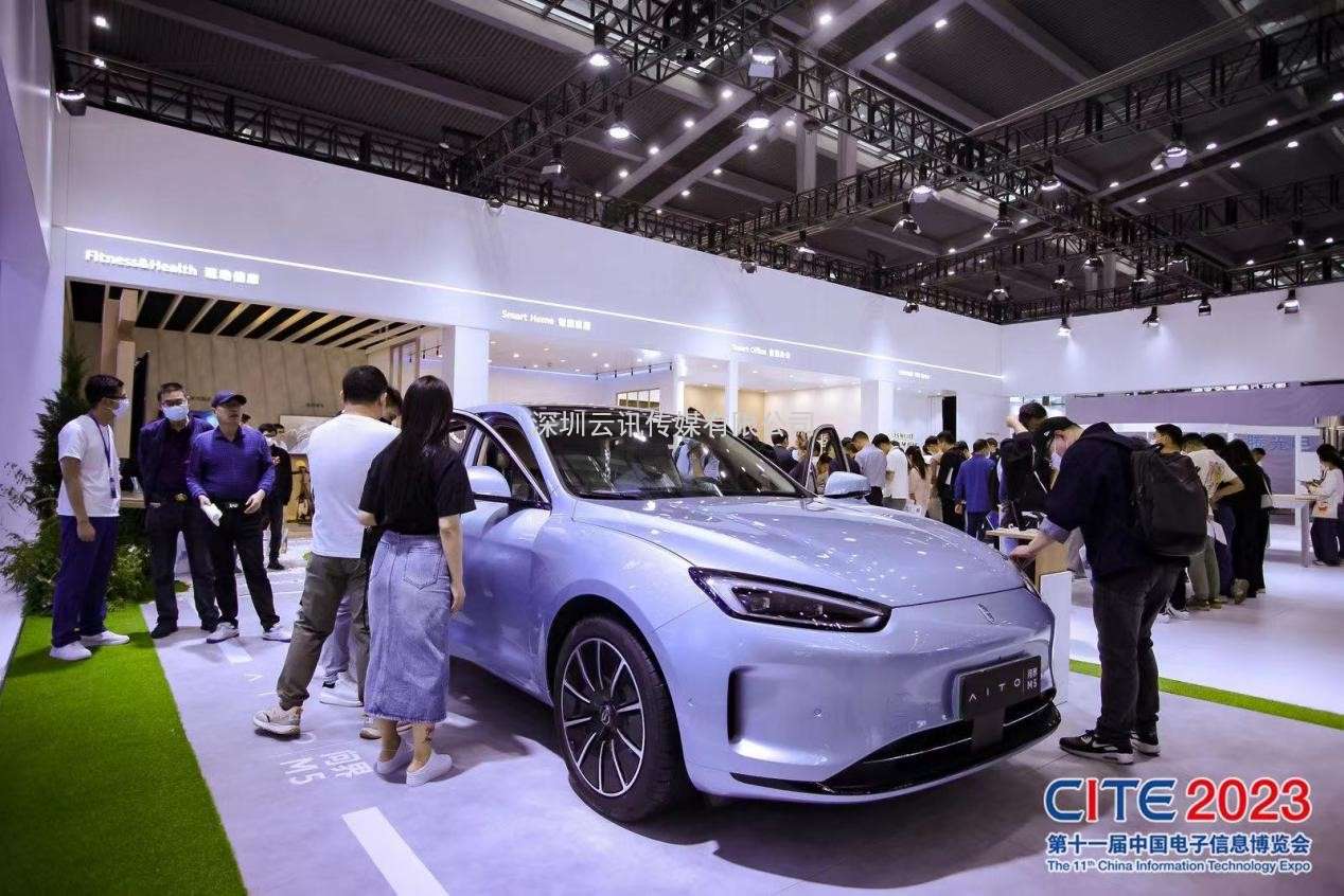 CITE2023順利收官：落幕不散場，期待明年再見
