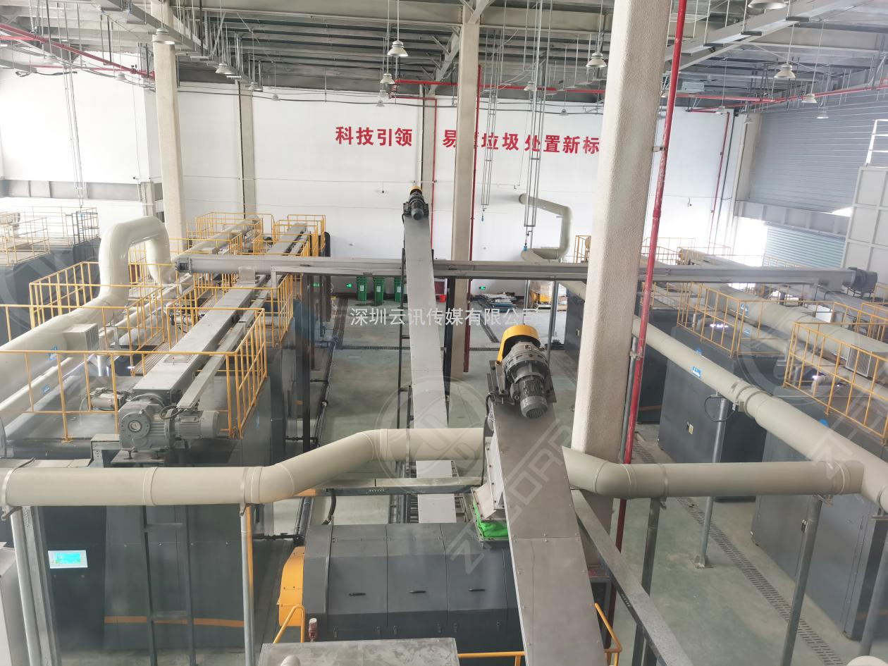 展商劇透——中天星火：專業從事有機固廢預處理裝備技術研發